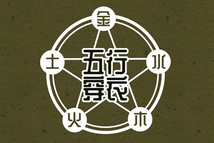 择吉日_择吉日历_择开业大吉日